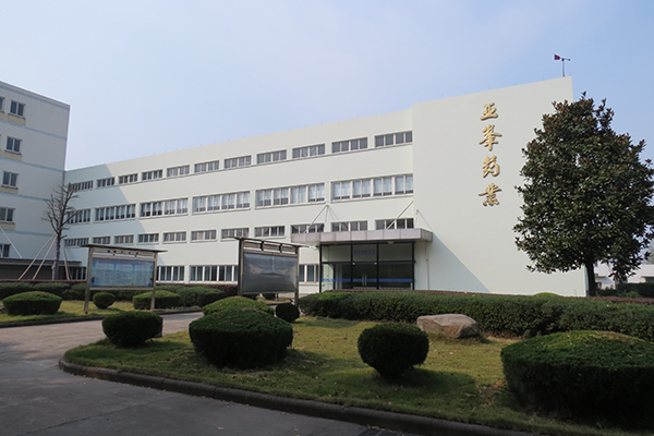 Jinqu Road New Factory