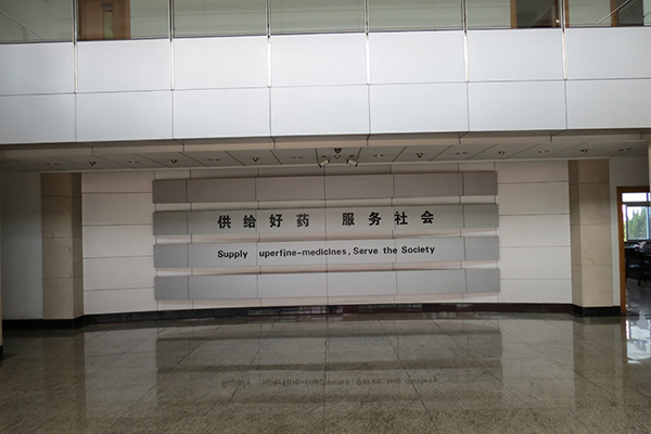 Jinqu Road New Factory