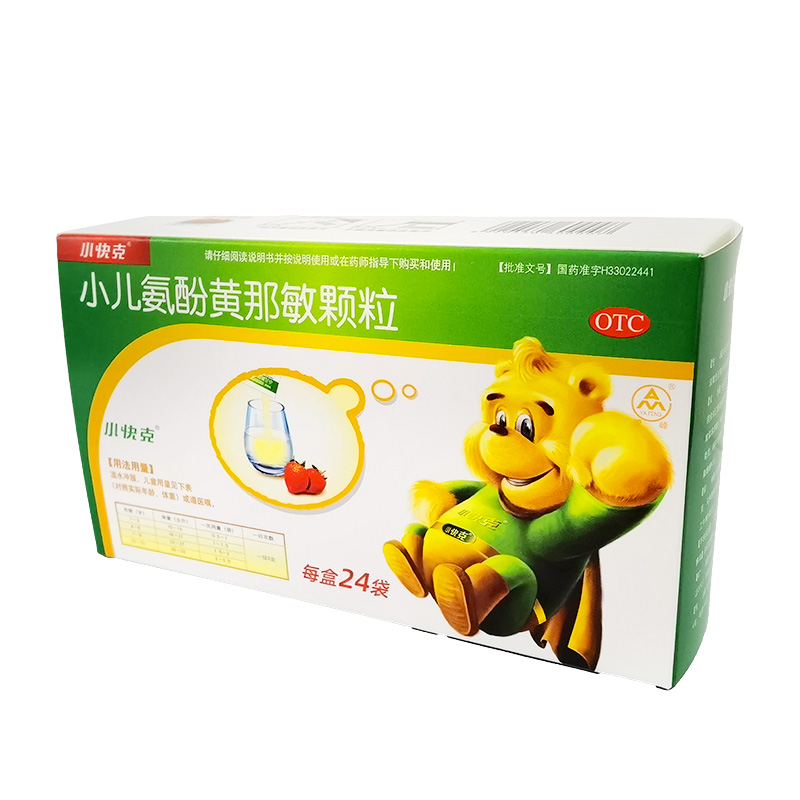 Pediatric Paracetamol, Atificial Cow-bezoar and Chlorphenamine Maleate Granules (24pcs/box)